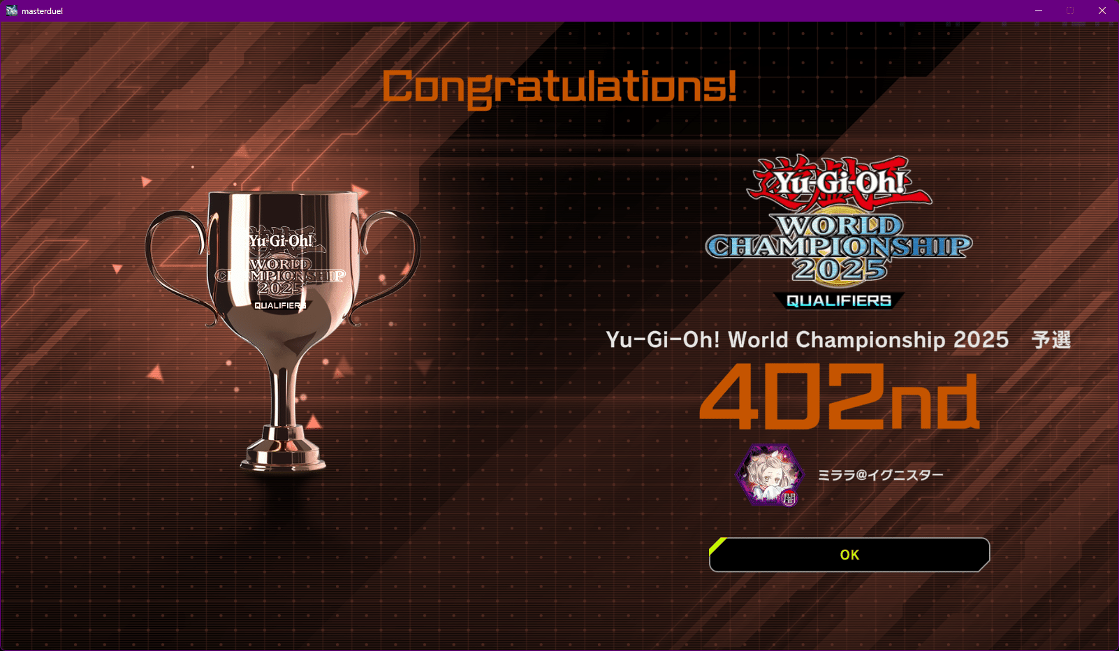 遊戯王MD】原石青眼 デッキ紹介とWCS記録【2025 WCS 2nd 最終402位