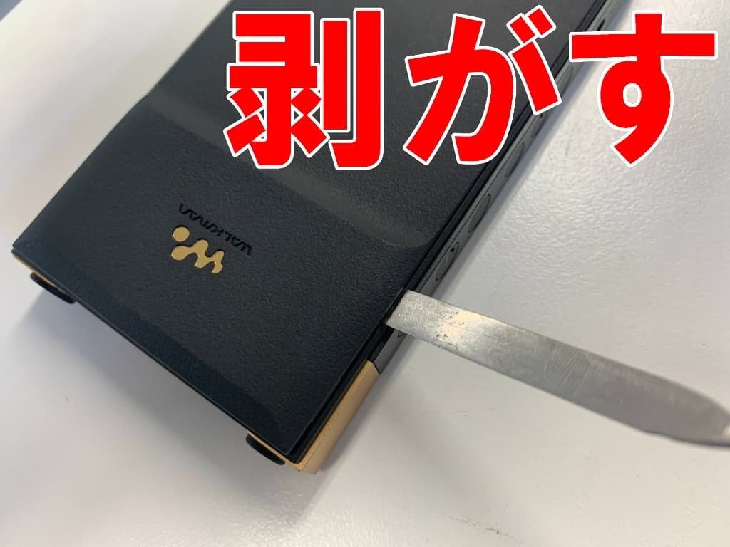 NW-ZX707のバッテリー交換を9878円で対応中！起動しない症状が無事改善