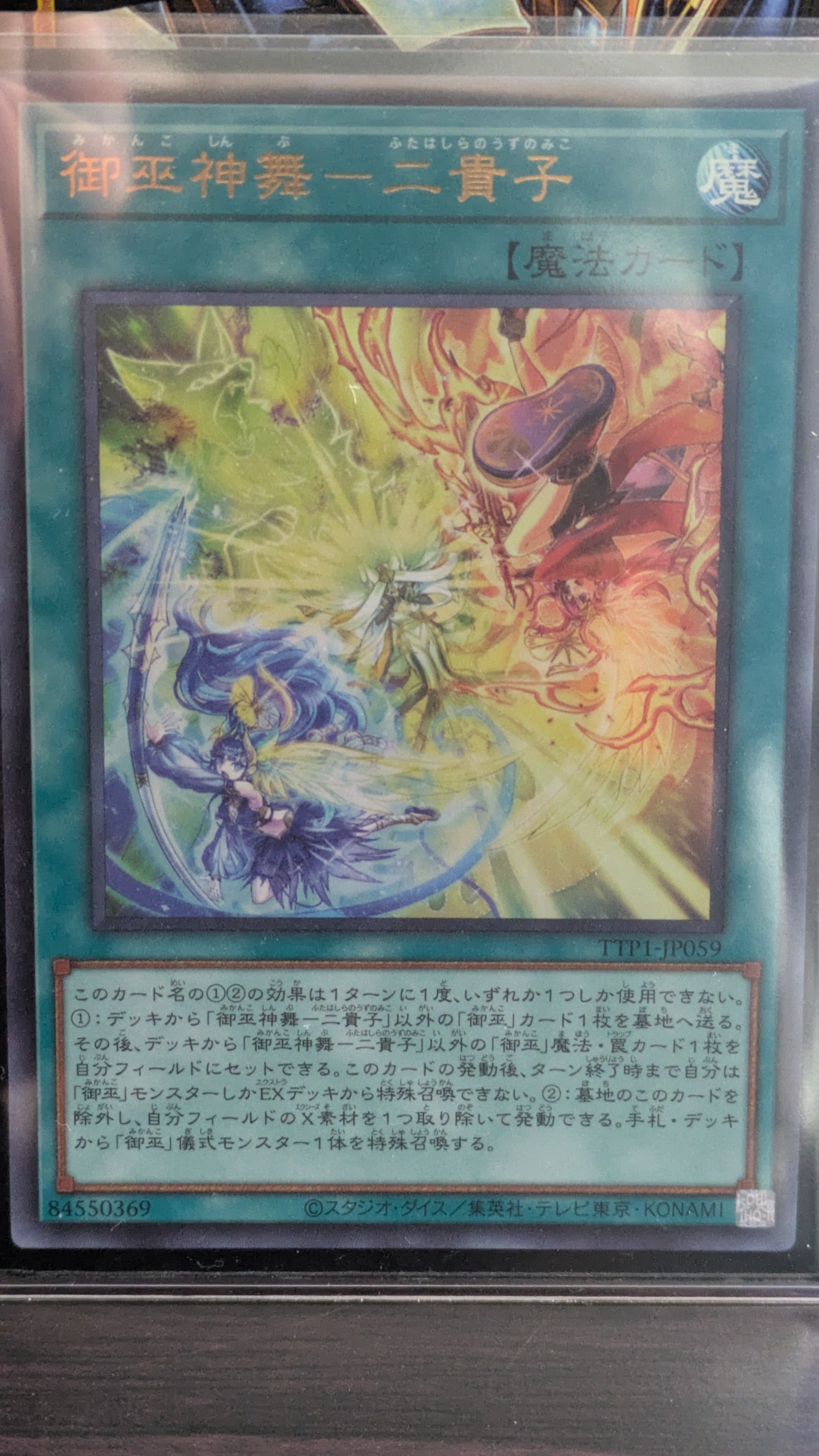 御巫ぉ＾～（気さくな挨拶｜銀ちゃん