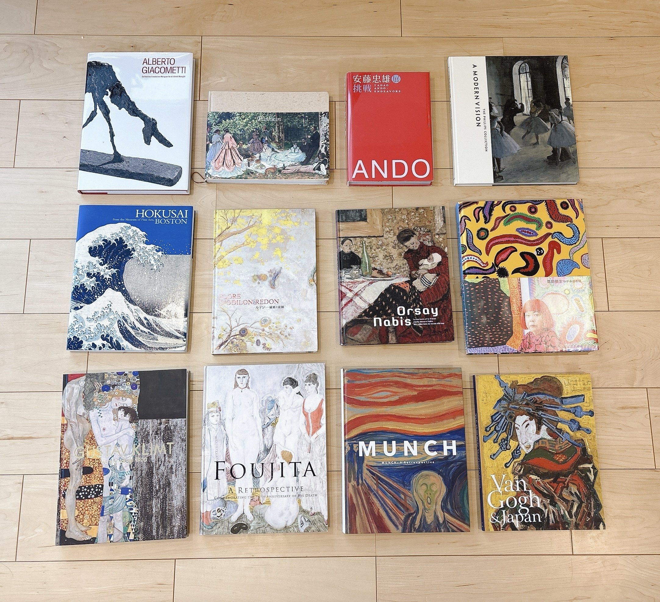 個性が光りまくる美術館の図録｜桜田千尋