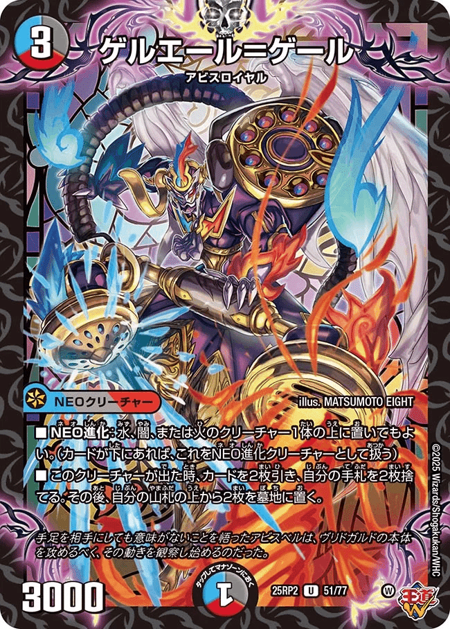 店舗予選二日連続優勝！！クローシスアビス｜馬王