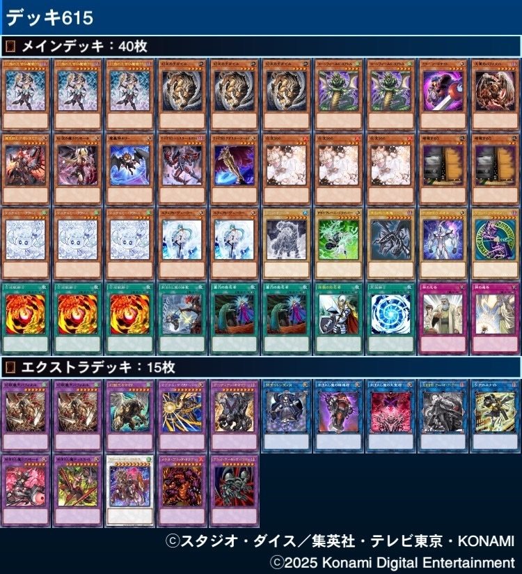 新テーマ【ヘカトンケイル】相手のカードを奪って戦え！【カード解説