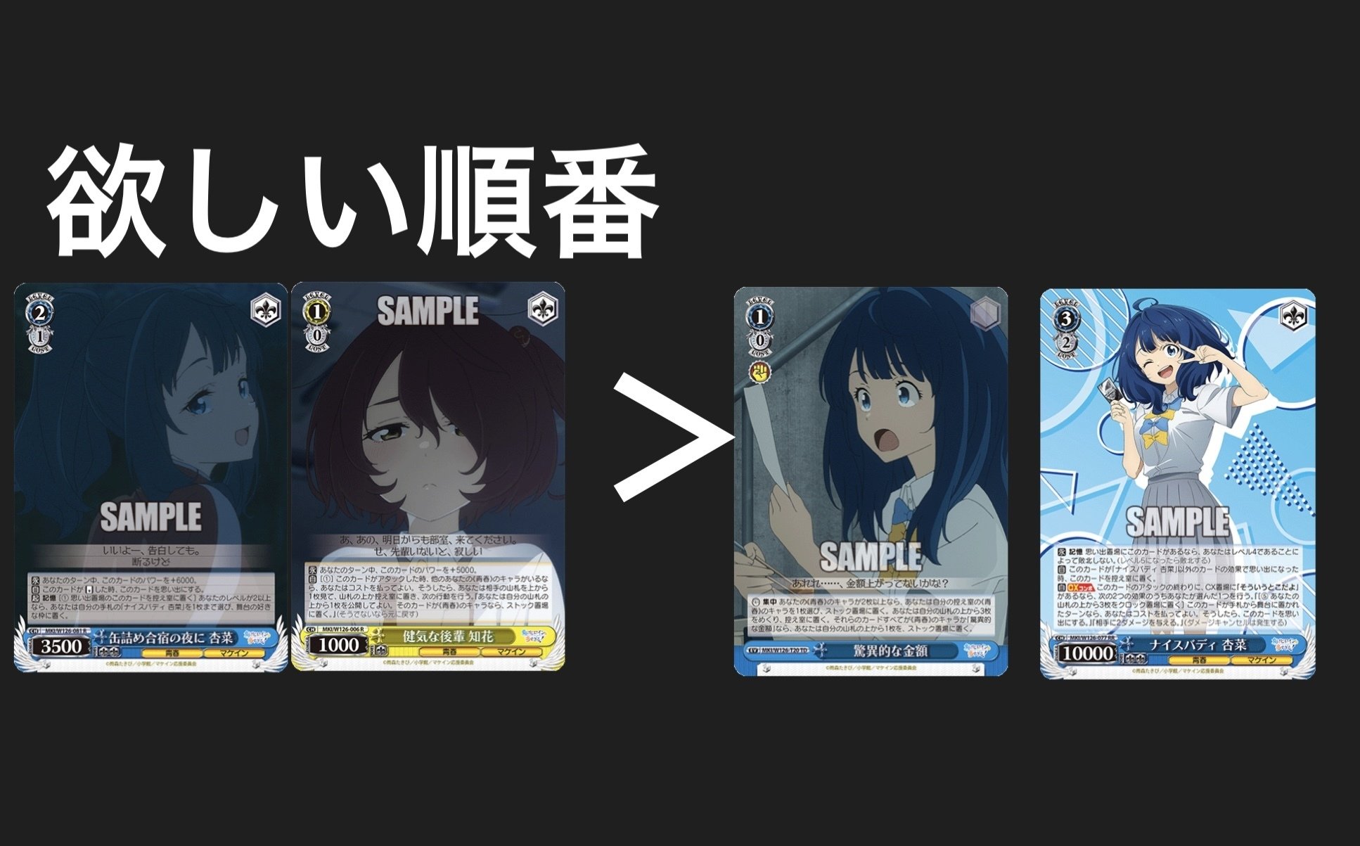 WSデッキ紹介負けイン枝門｜テラ