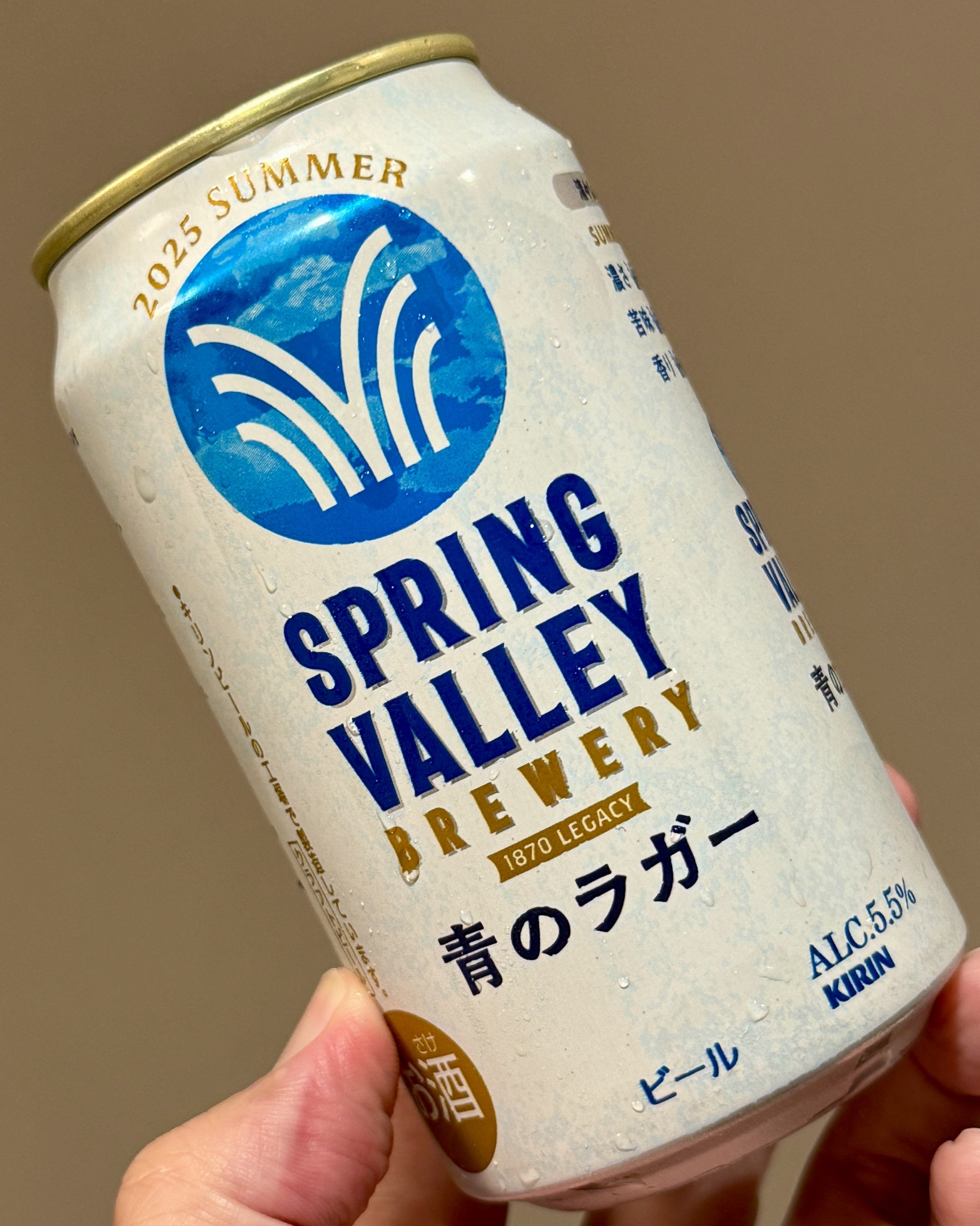 キリンビールの「SPRING VALLEY BREWERY 青のラガー」｜yamashin0120