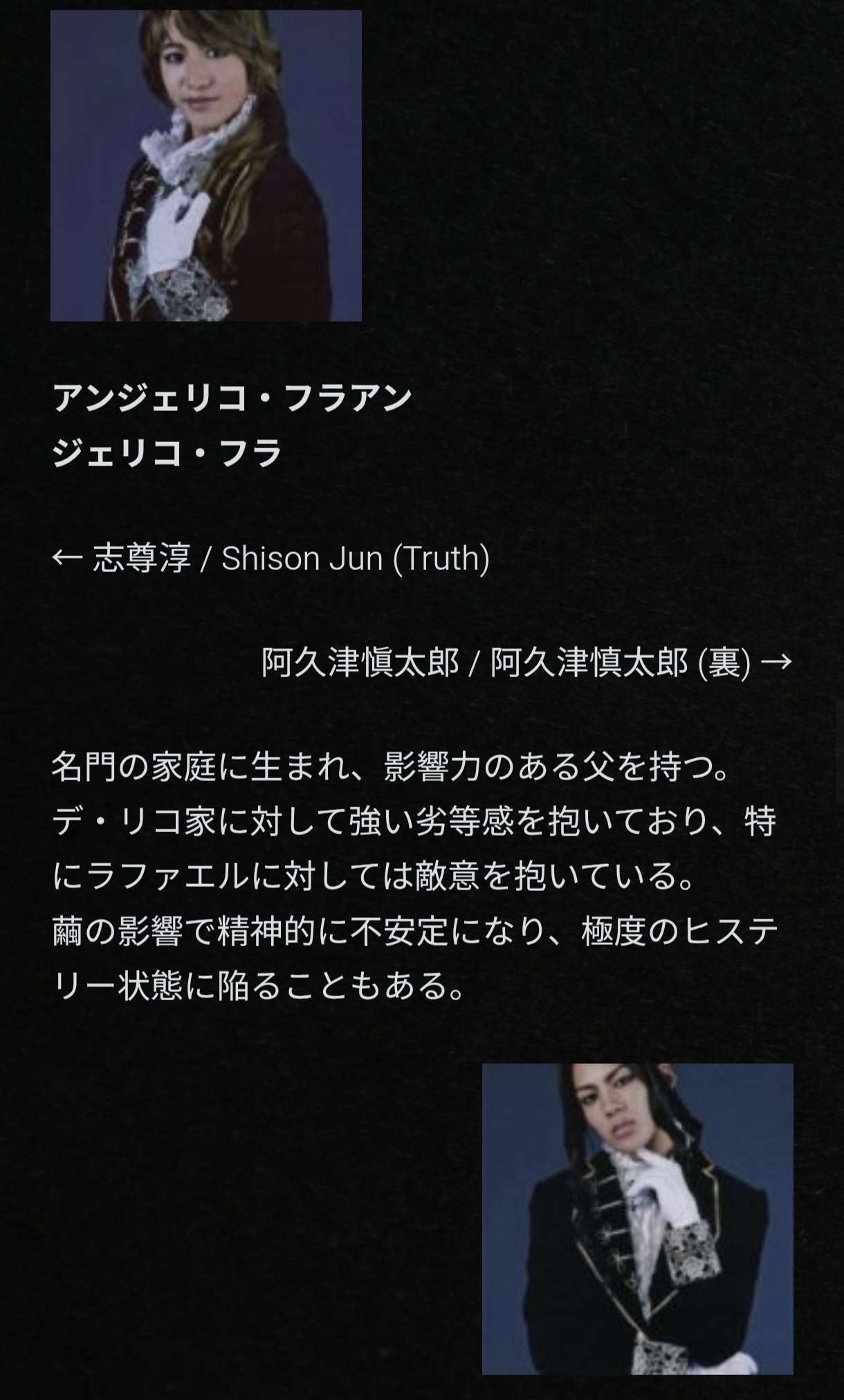 TRUMP Dステ12th Reverse、TRUTH 感想｜えびふくろうさん