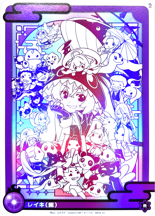 CNPトレカ】レイキカードとは？コンプリートを目指すための完全ガイド
