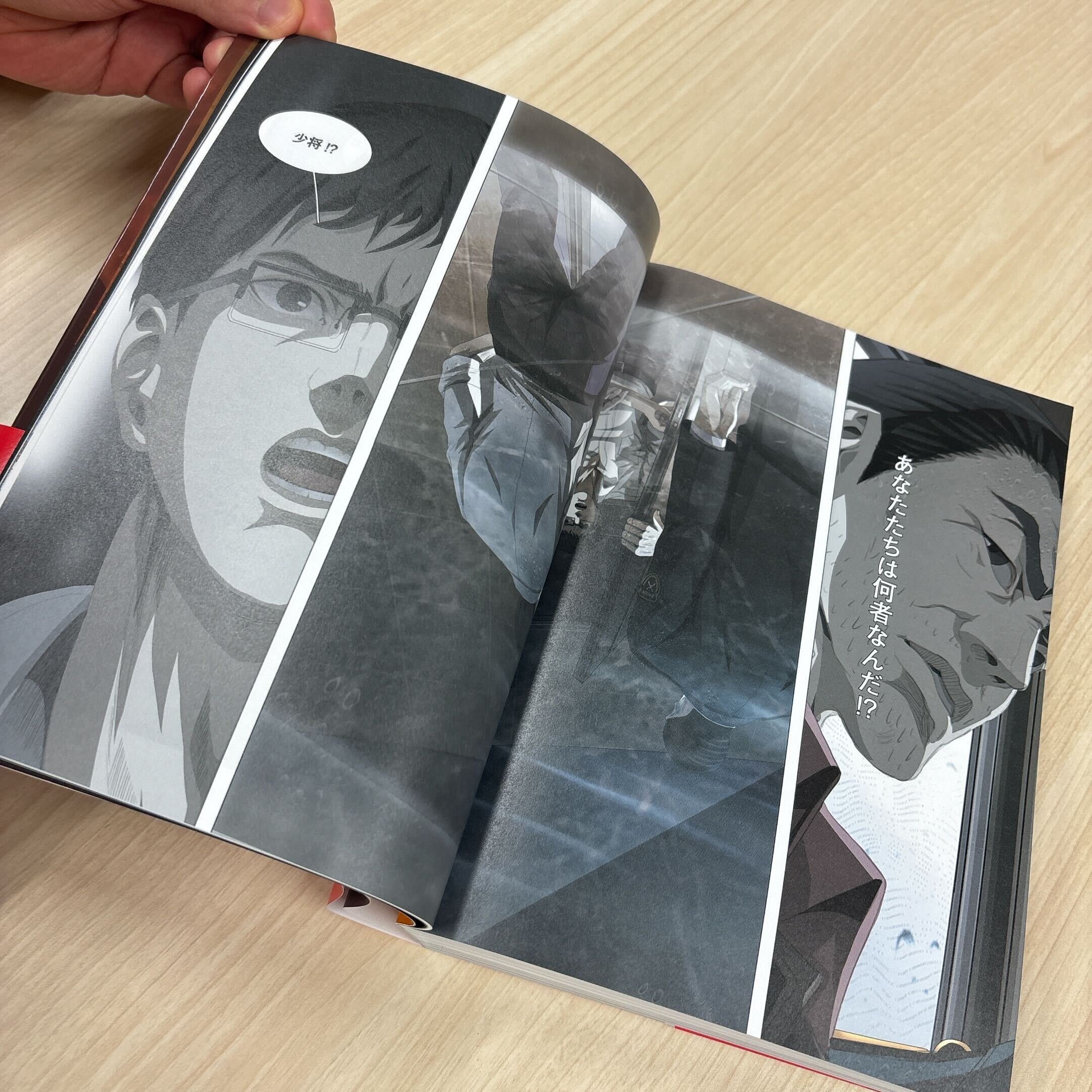 この夏読みたい超弩級コミック。『三体〔コミック版〕』刊行