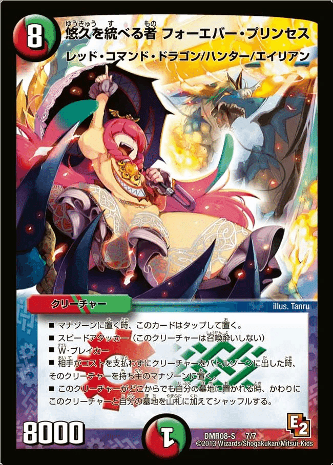 5c蒼龍について｜けをるど