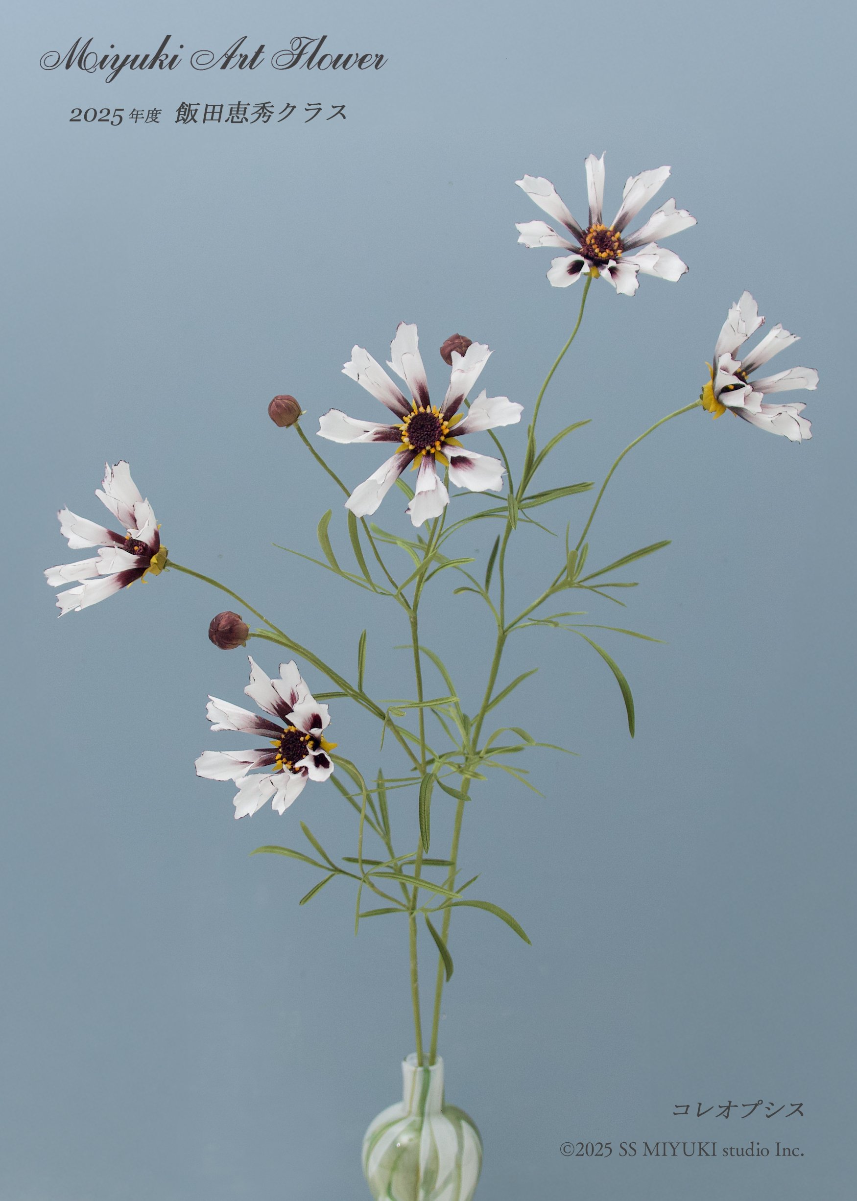 深雪アートフラワー 2025年度 師範クラス 9月〜 レッスン情報