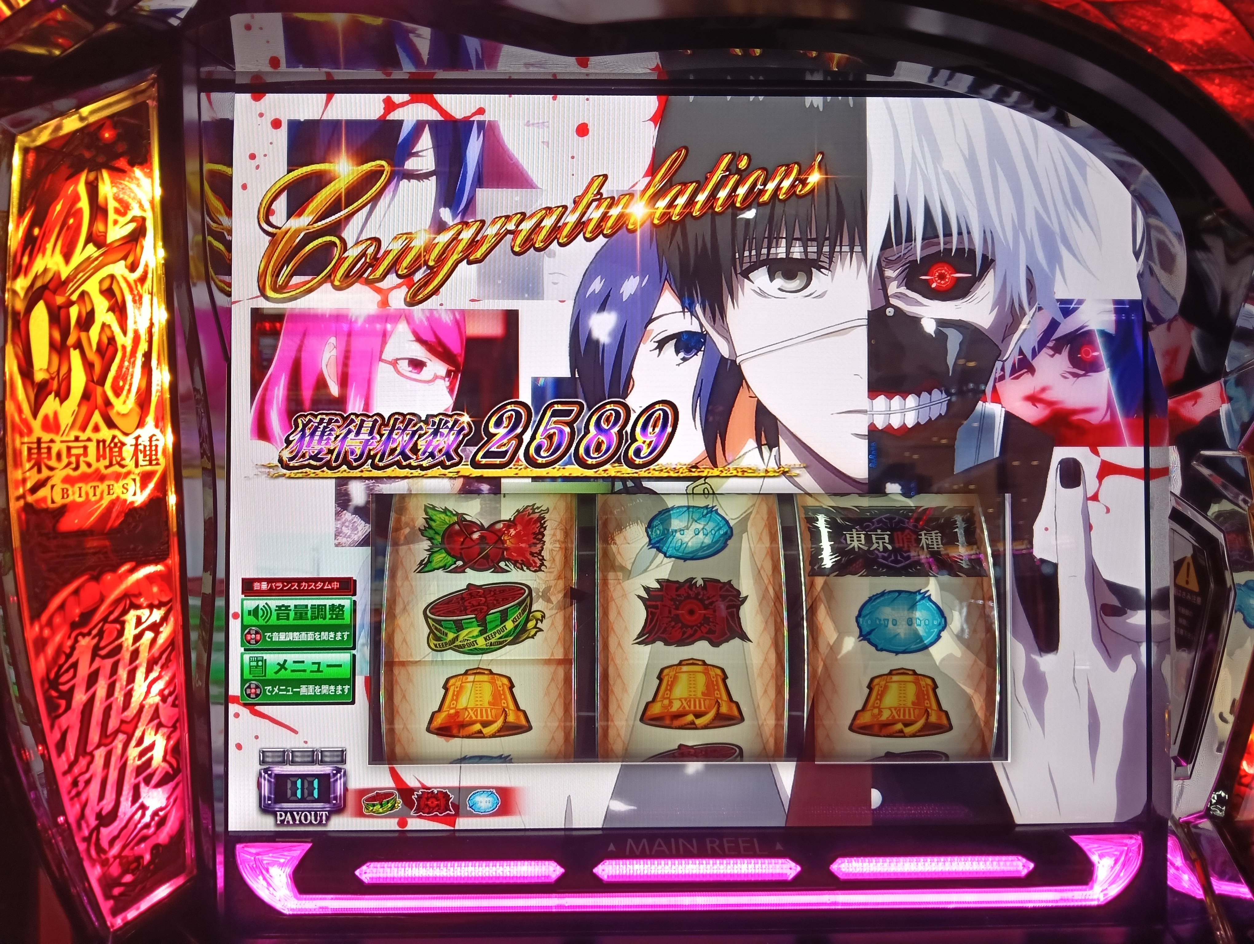 🤐実践録㉛【スマスロ東京喰種】7000枚over!! 設定推測｜🔰パチスロ