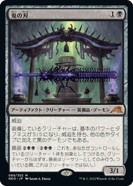 ラクドスミッドレンジの調整(パイオニア)｜くま