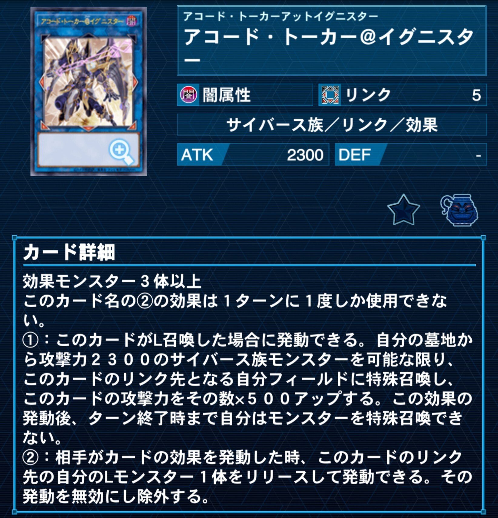 M∀LICE】 最強へ｜やまきゃ