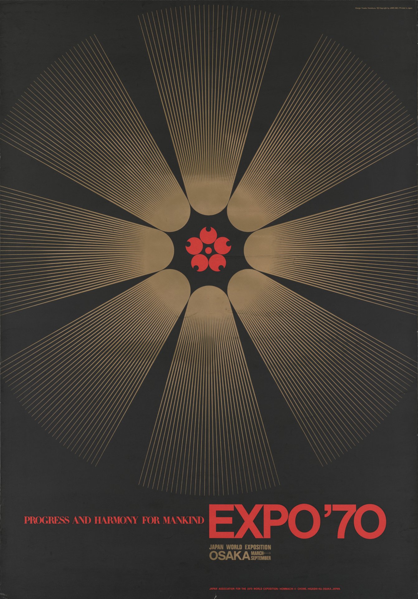 デタラメにベラボーなライブ。「ずっと真夜中でいいのに。オモテEXPO