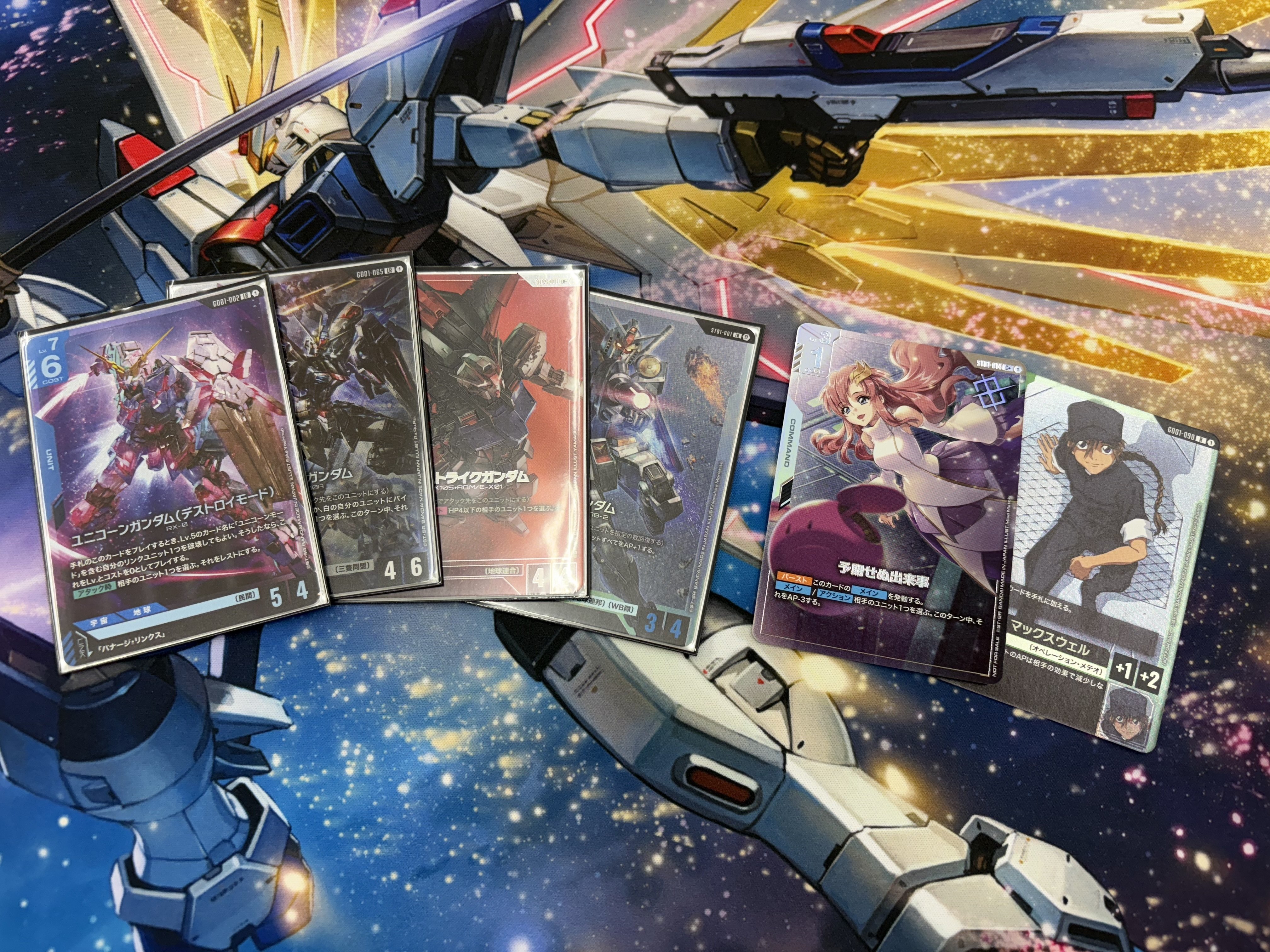 大型大会で使用予定だった青白|ガンダムカードゲーム｜ひら