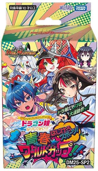 デッキ紹介】1500円で改造！ドラ娘龍世界｜すずのき