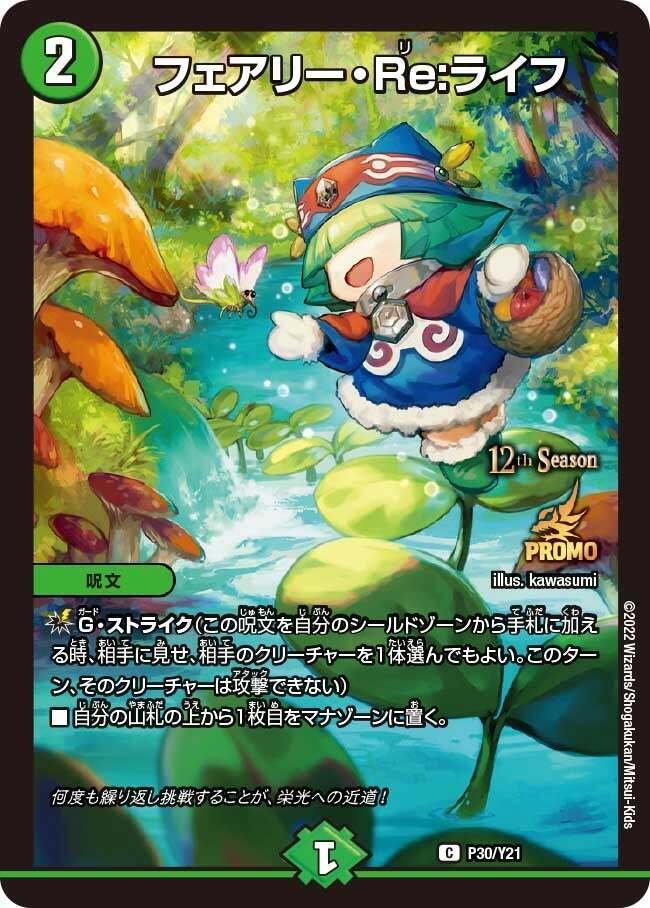 アナカラーマルル アナカラーインターステラ 調整パーツ 2026年最新