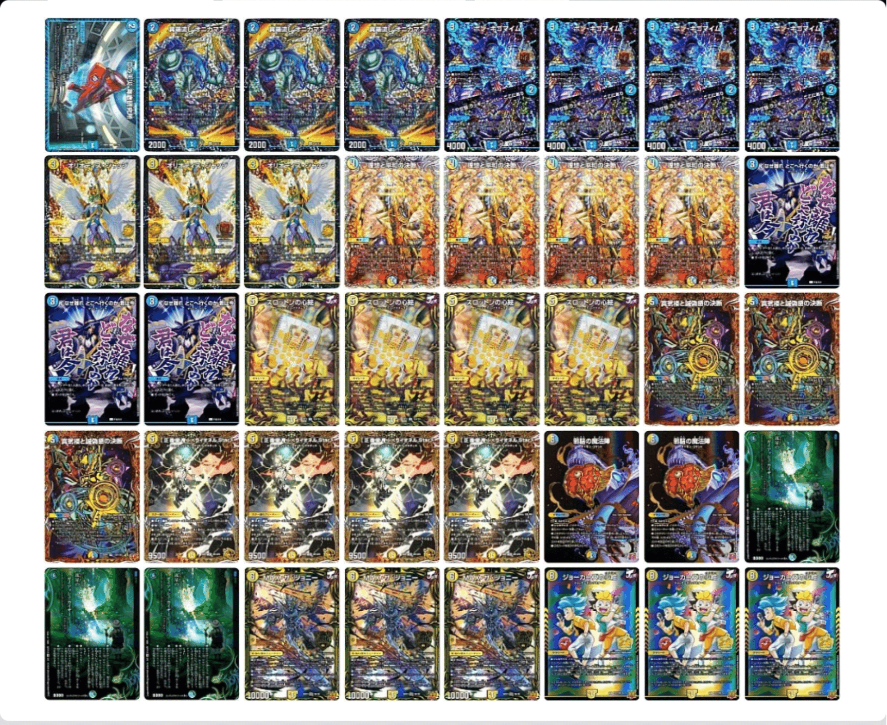 今環境でなんとかして青白ライオネルで勝ちたかった人の話｜もぁぃ