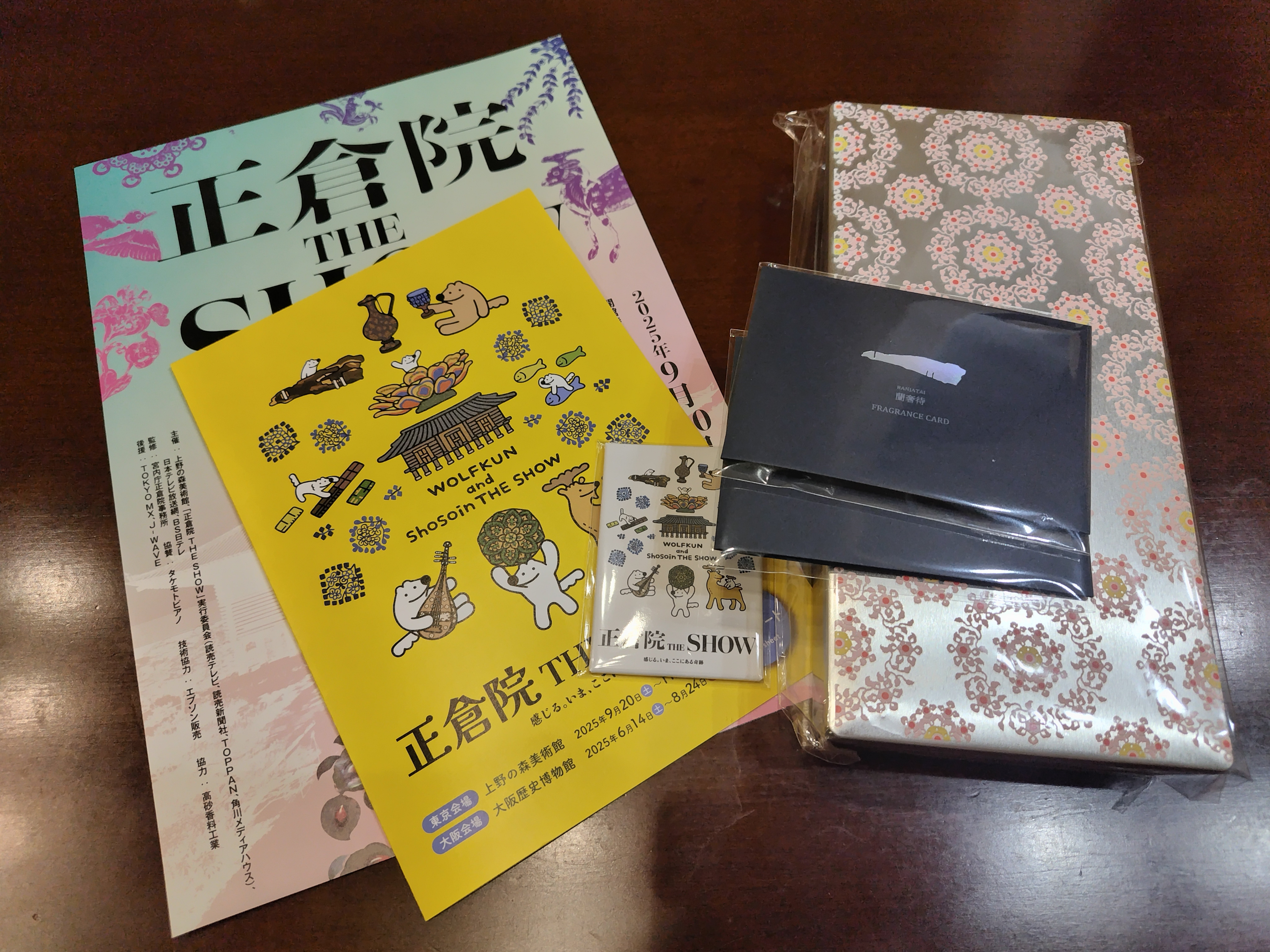 正倉院THE SHOW」で、幻の香木の香りを嗅いだ話。｜ヒサミ｜湯坂町書肆