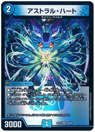 ドロマービスマルク？サイバー偽装？最近何故か話題になったデッキを