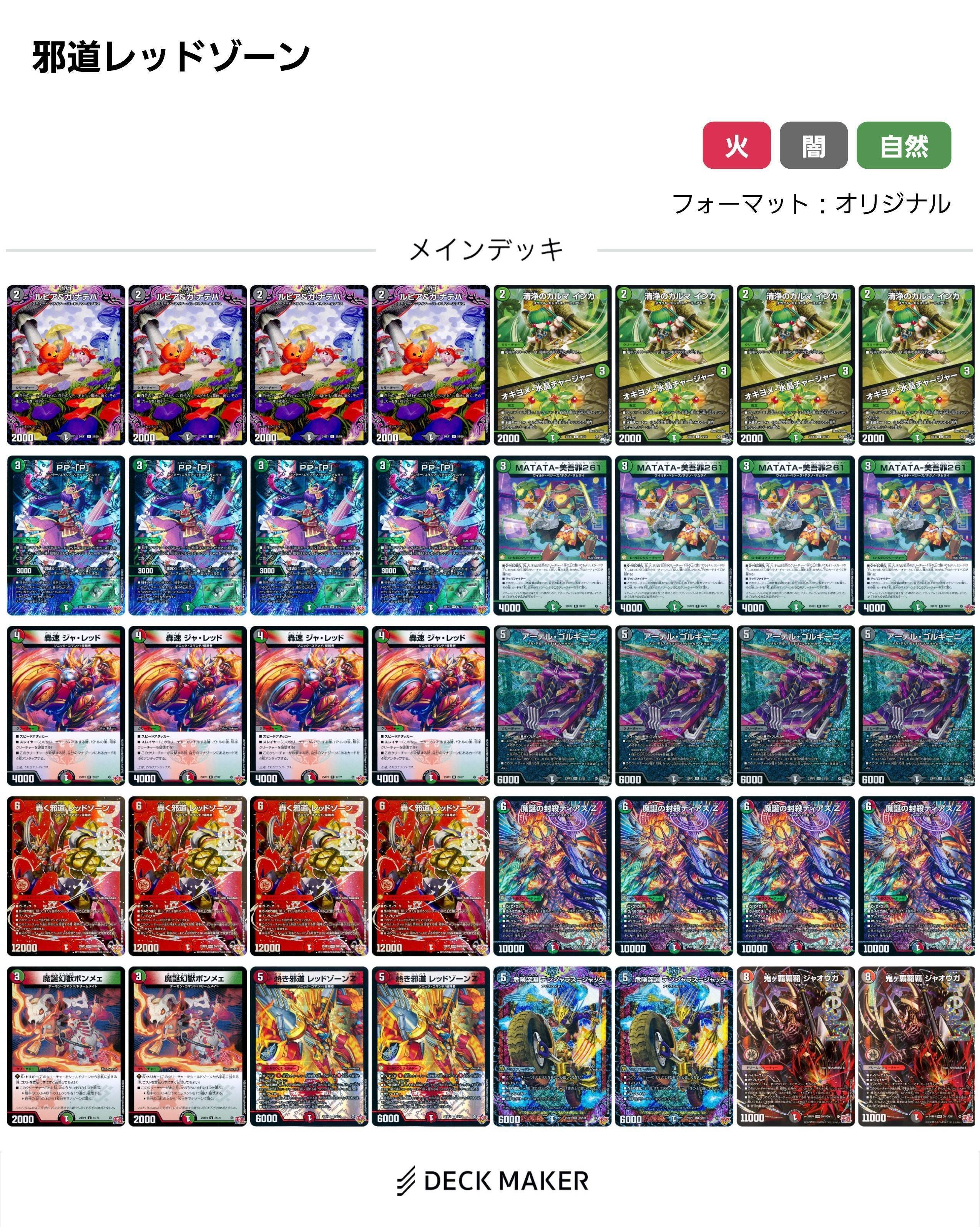 実質日記9/16~9/23｜スライ無