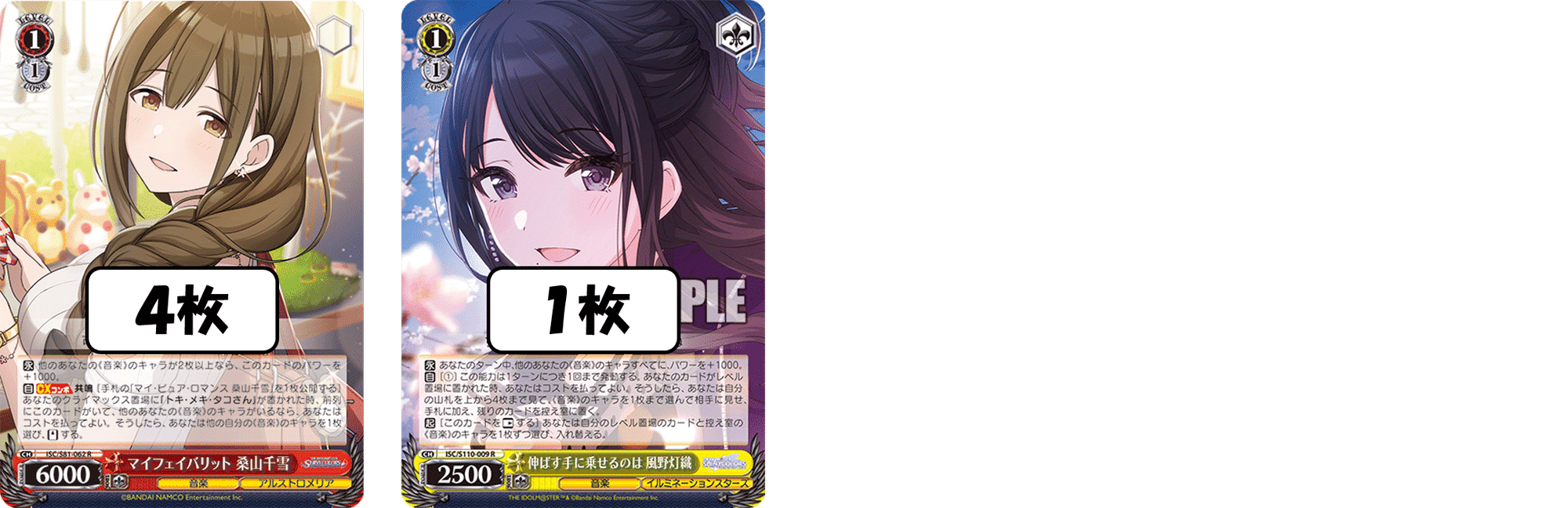 あの耐久をもう一度！！！シャニマス8電源【構築記事】｜しむ