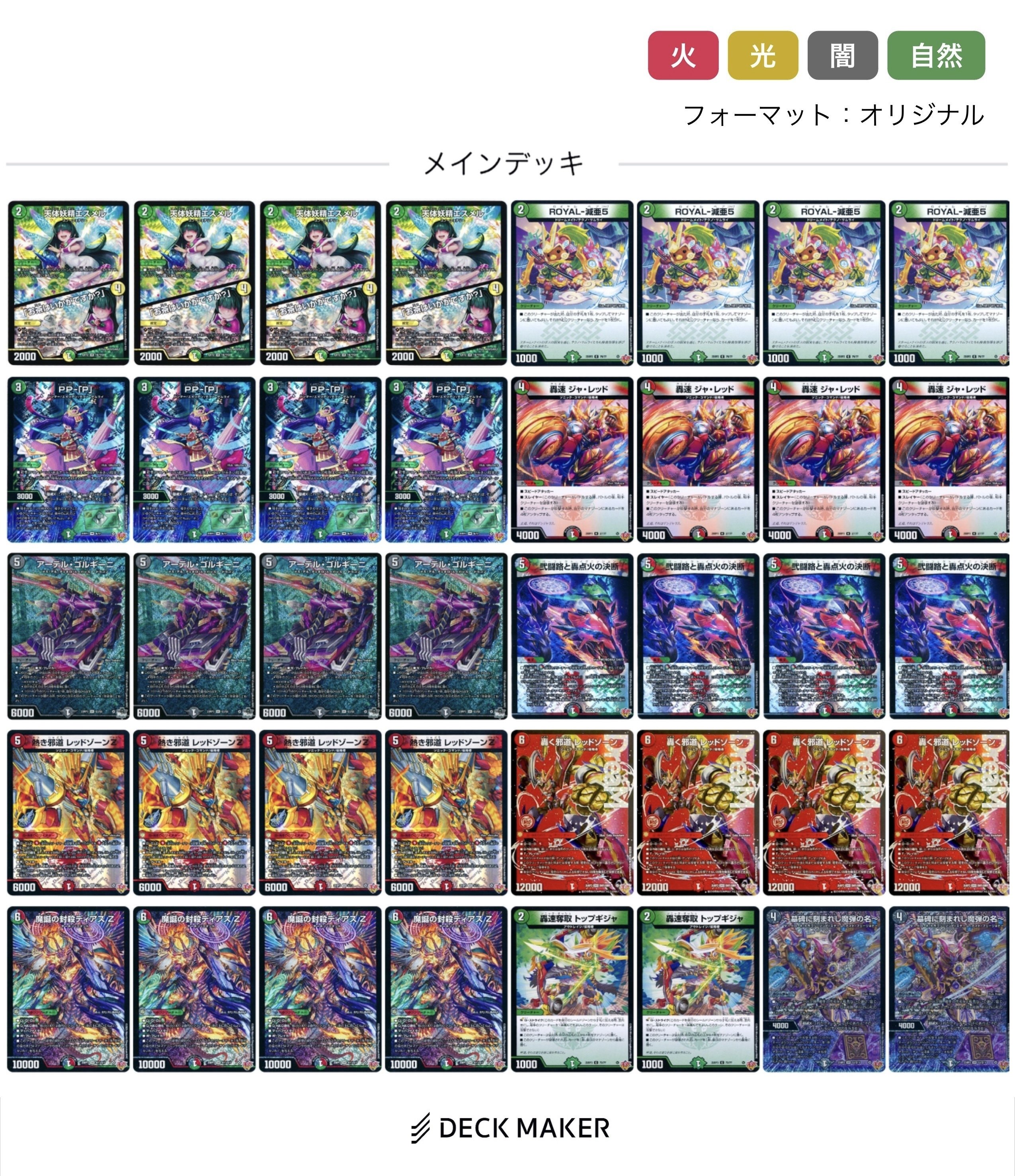 デアリバイク生活2日目｜みぃむ