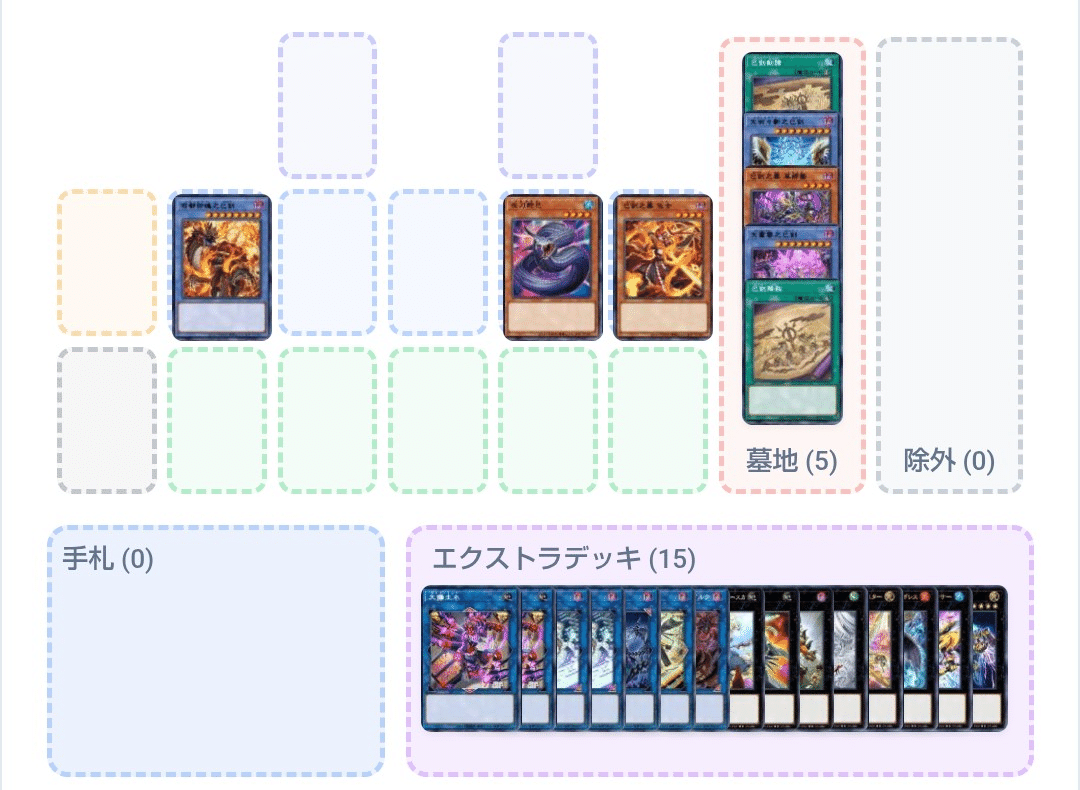 遊戯王 巳剣 ミツルギ 3コン 各3枚 ワールドプレミアパック2025 巳剣