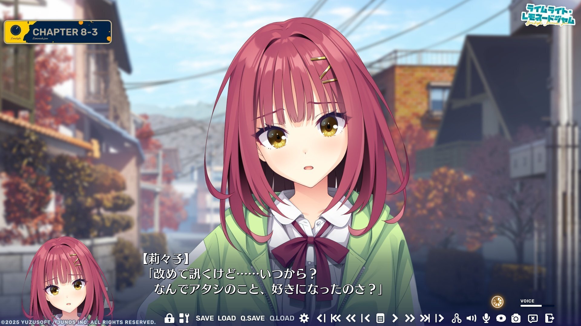 二見原莉々子に恋をした【ライムライト・レモネードジャム 感想】｜しゃき