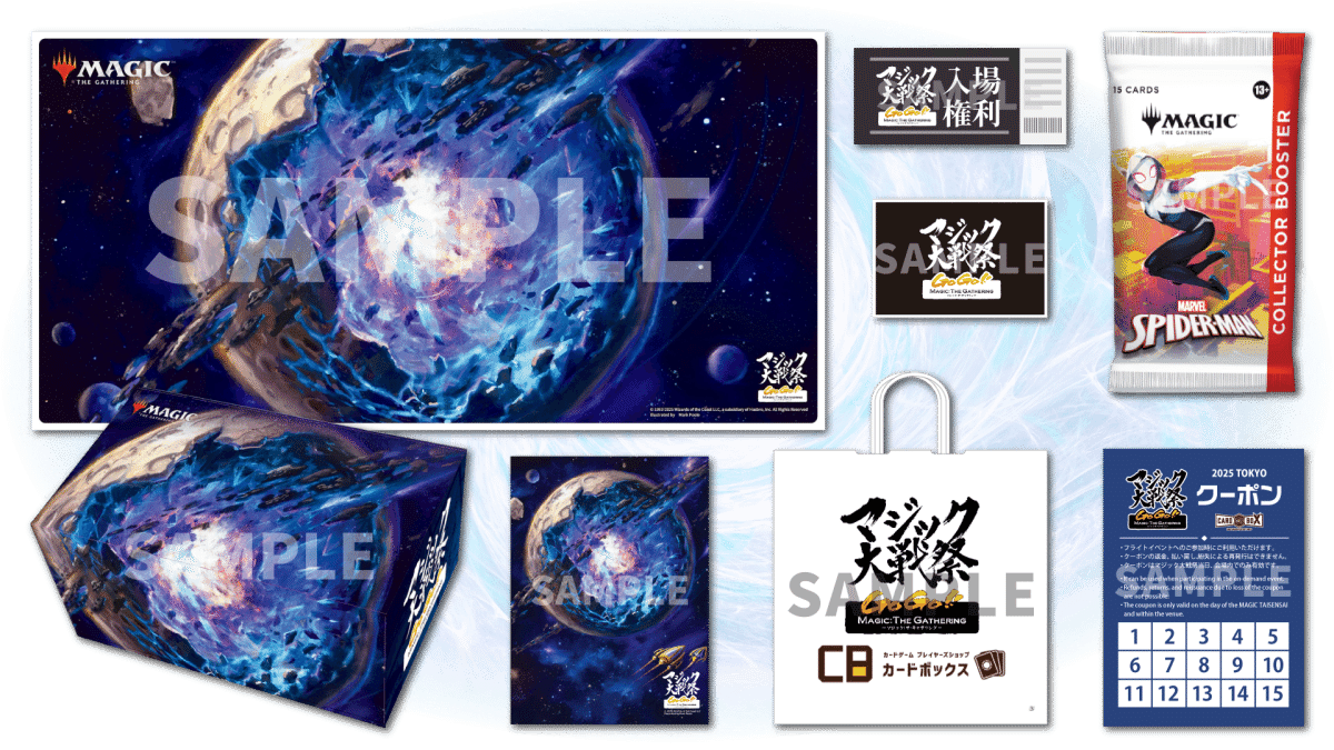 EDH】大戦祭に参加してきた【スタンダード】｜テラ