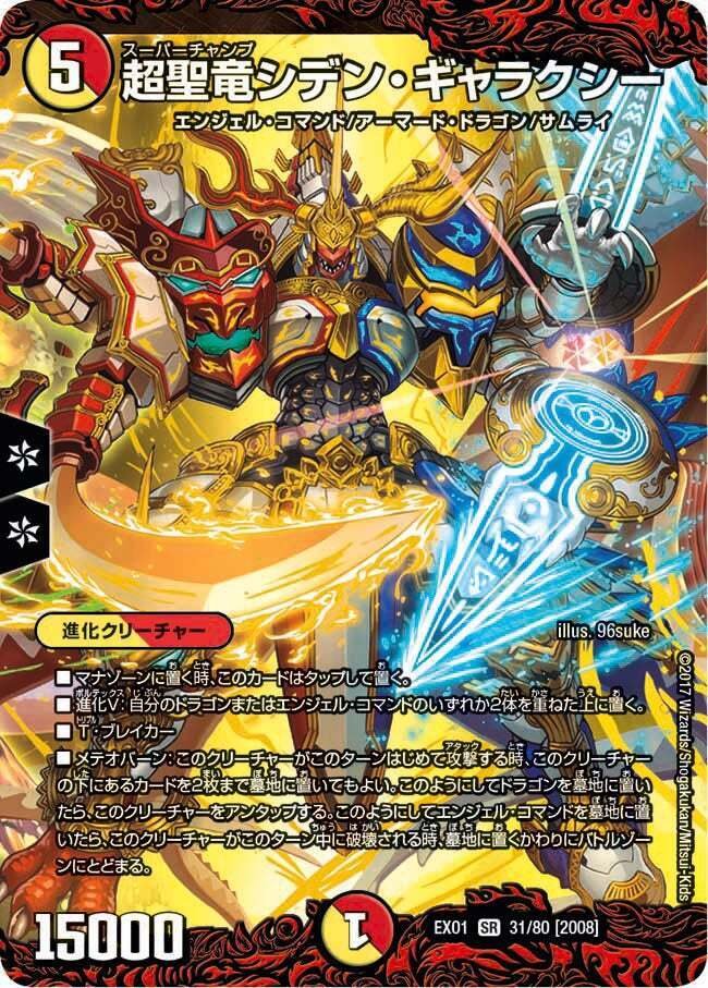 トリーヴァアルファディオスについてのレポート【全文無料】｜ツバメガエシ