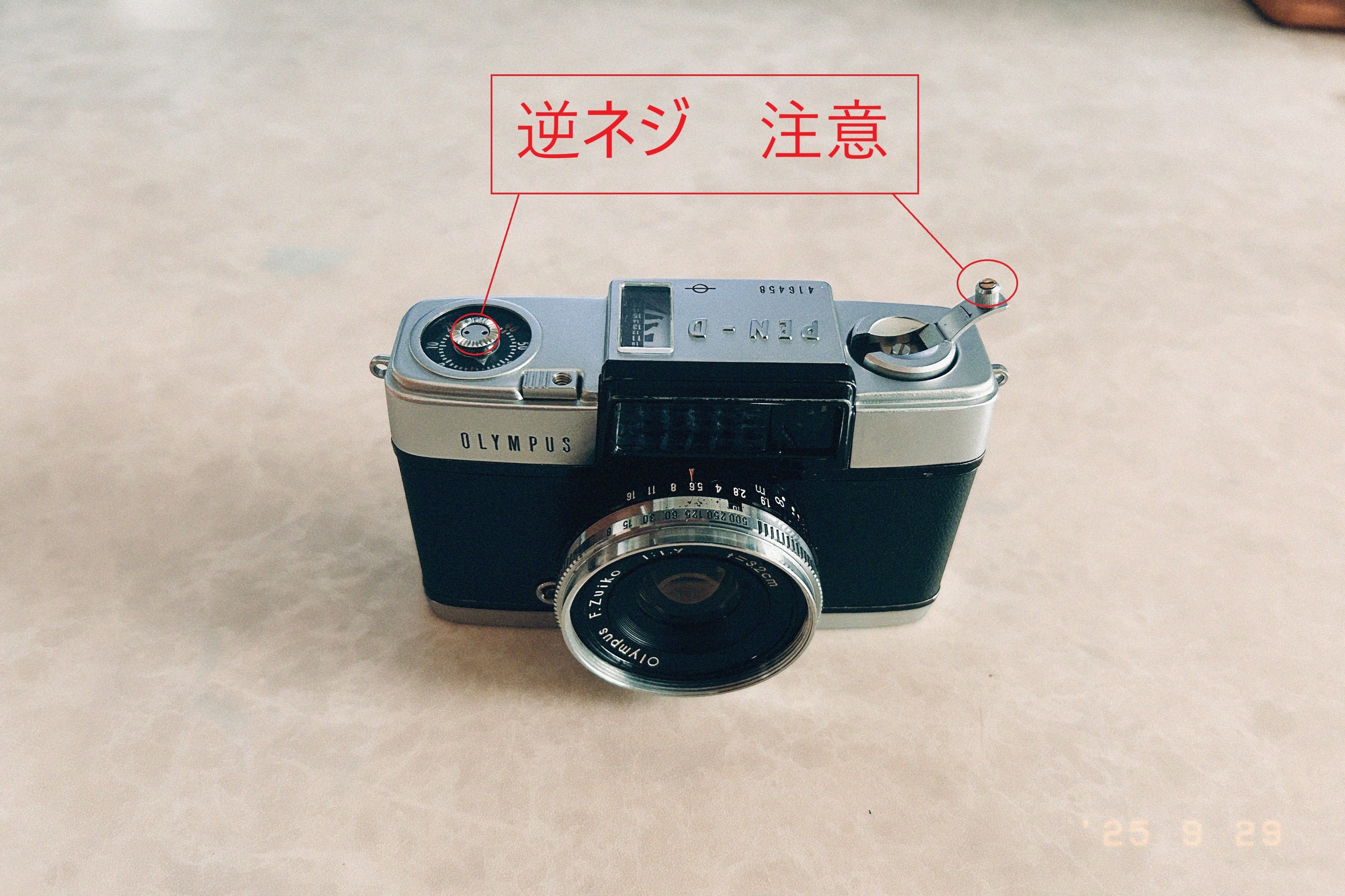 OLYMPUS PEN-Dのオーバーホール記｜Katsuhiro