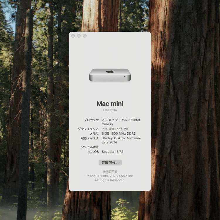 Legacy Mac mini: Mac mini Late 2014 に OCLP 2.4.1 を導入 ＆ macOS