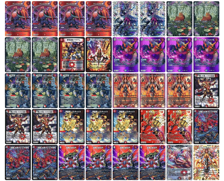 vsジャオウガデッキ 赤黒邪王門 週末セール vsジャオウガデッキ 赤黒邪