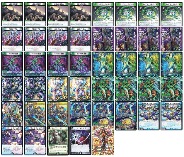 オ*コ様 アナカラーデッドマンデッキパーツ オ*コ様 アナカラー