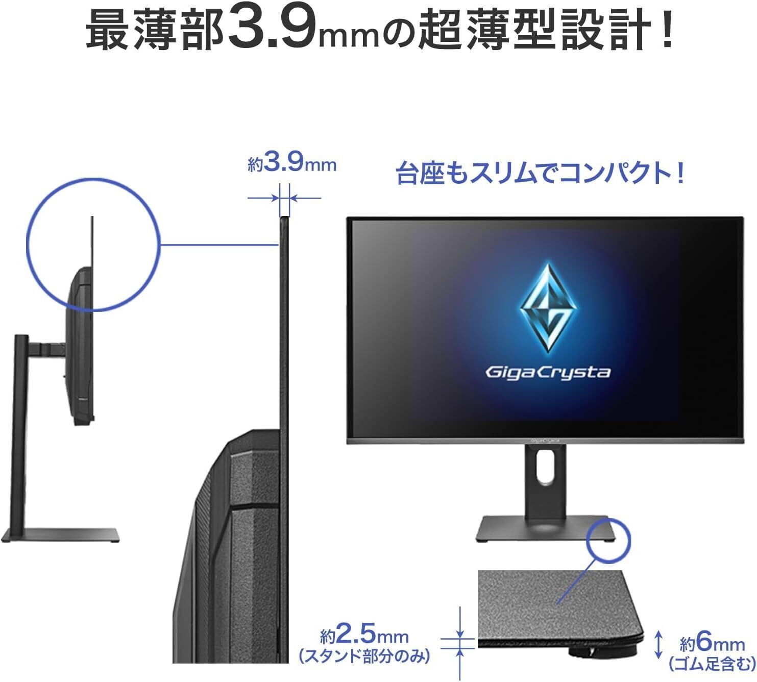 徹底レビュー】IODATA EX-GDQ271UEL ゲーミングモニター 27インチ