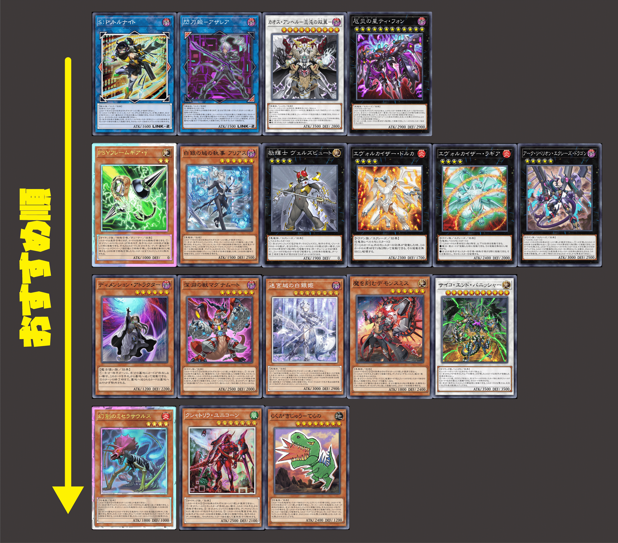 ダイノルフィアの純構築と基本の解説【MD】（2025/11月更新）｜BB_