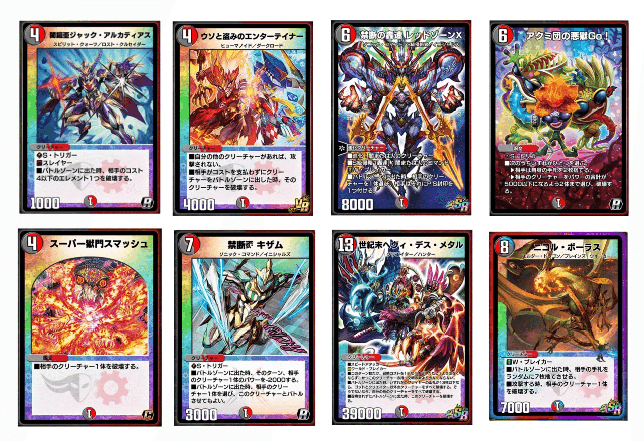 オボロティガウォックの作り方｜らーち