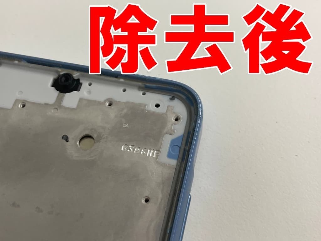 GalaxyA25の画面交換を12980円で対応中！ガラス割れ+表示異常も郵送