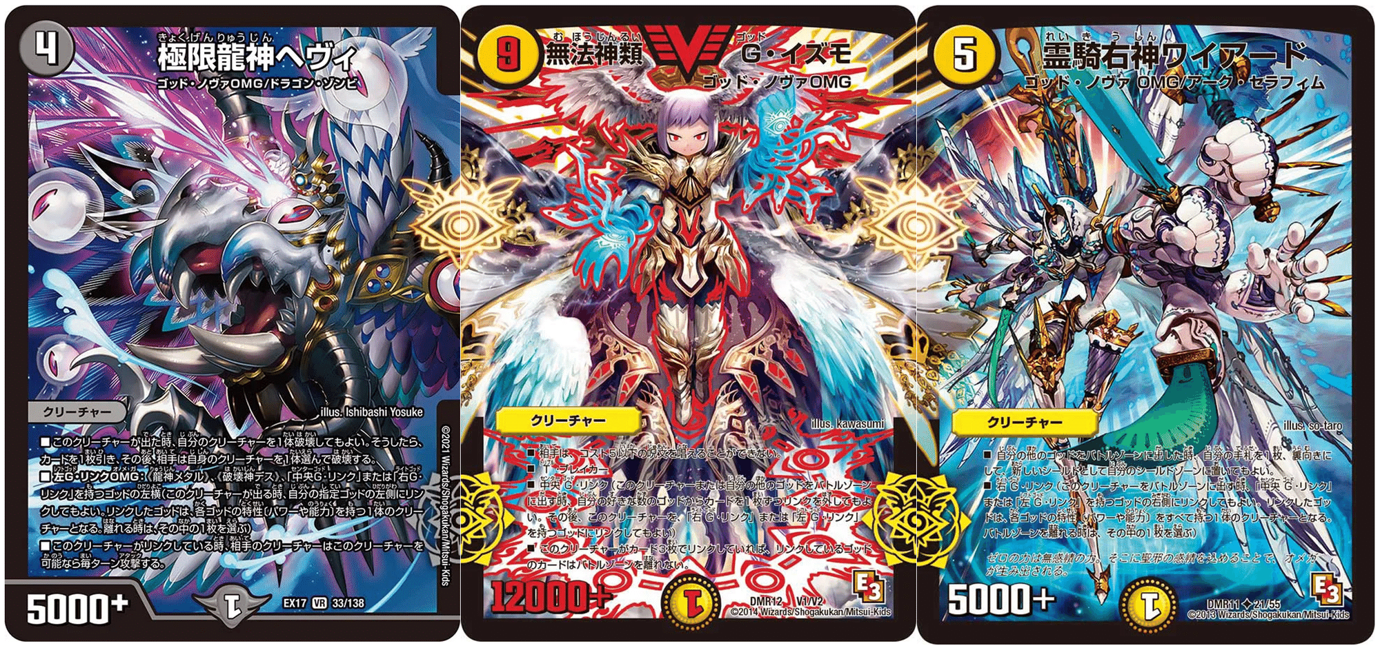 CS優勝】ドロマーゴッドの入門書｜Sobo のカードゲーム部屋