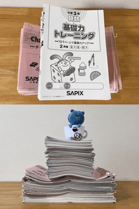 小3息子の秋から始める「しばらく塾なし」中学受験、再び。サピックス