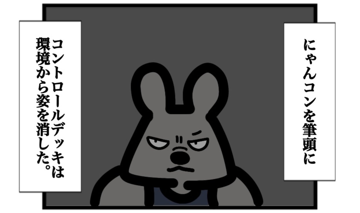 アニマルカードゲーム】火の鳥検分録[ACG日本GP東京2025編]【ACG