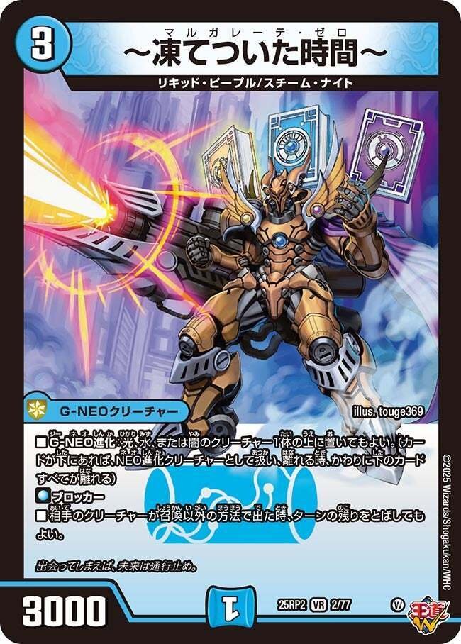 全文無料】トリーヴァゴルギーオージャーについて【オリジナル】｜モケケ