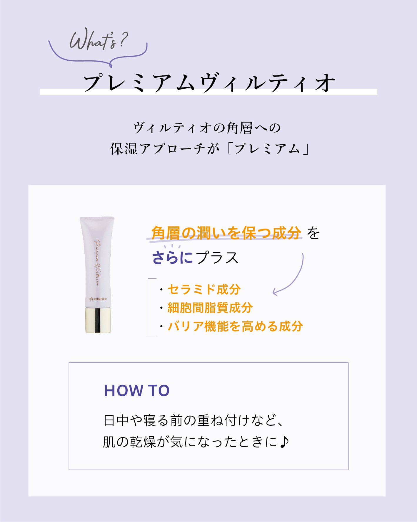 コフレ2025💠｜Moisteane Daikanyama Salon