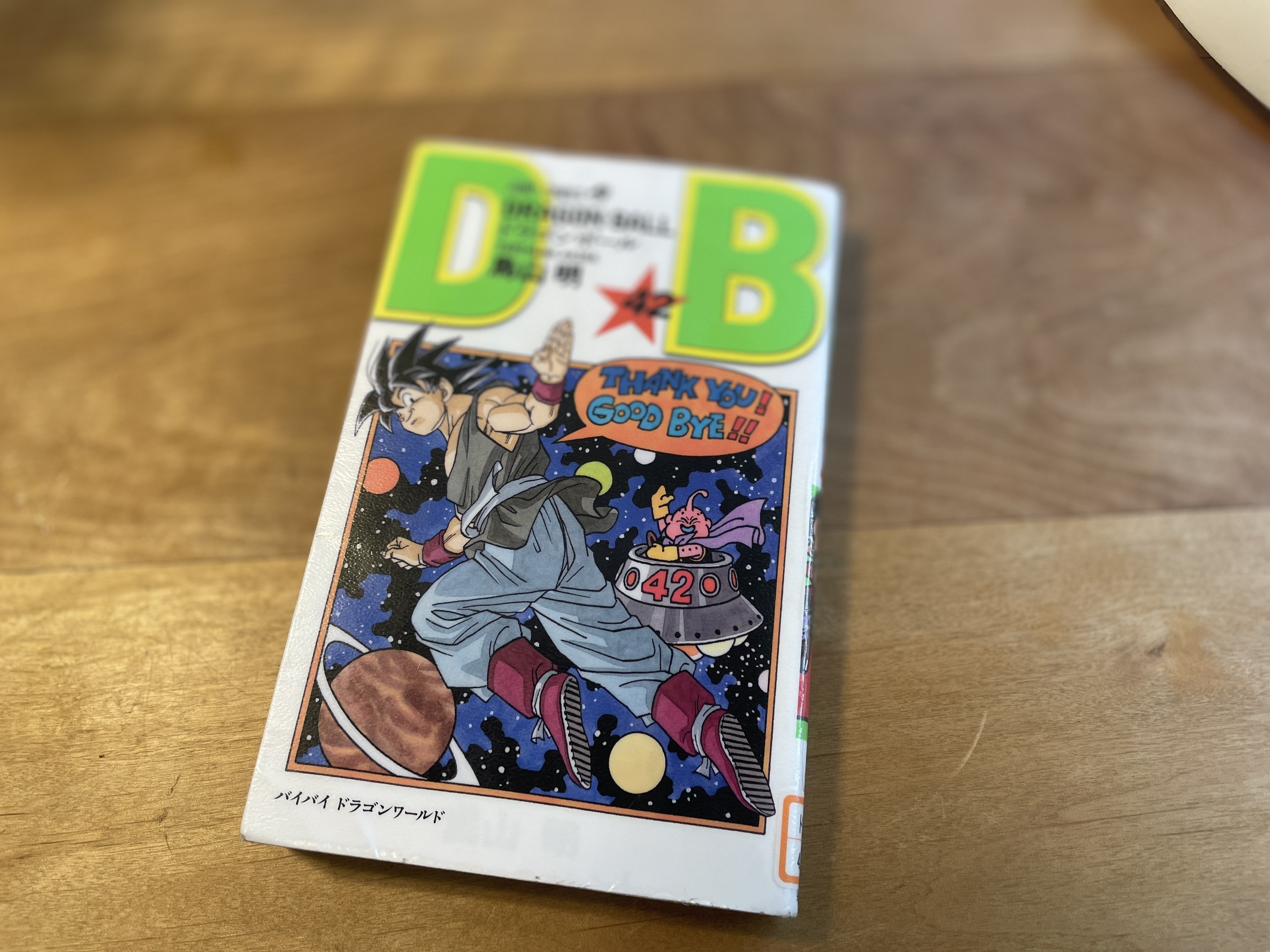 神漫画とは、何度読んでも面白い❤️｜世界が熱狂するだけある