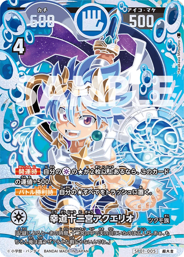 開運コロシアムを遊んでいて思うこと｜もりぞ→