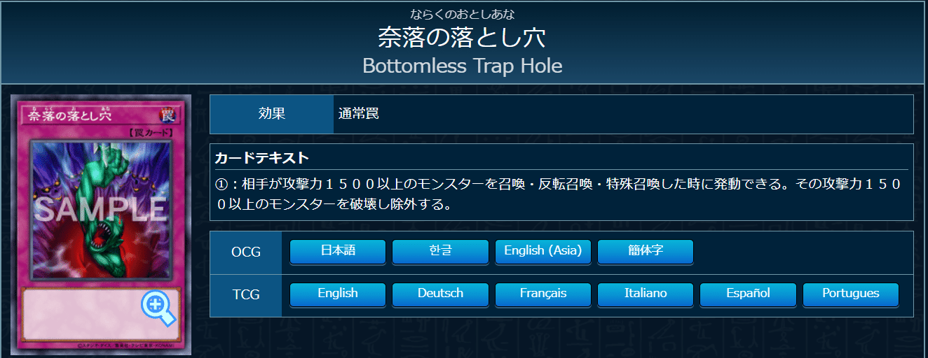 TG1EM1絡みのややこしい裁定まとめ｜おおかみ(1103環境遊戯王)
