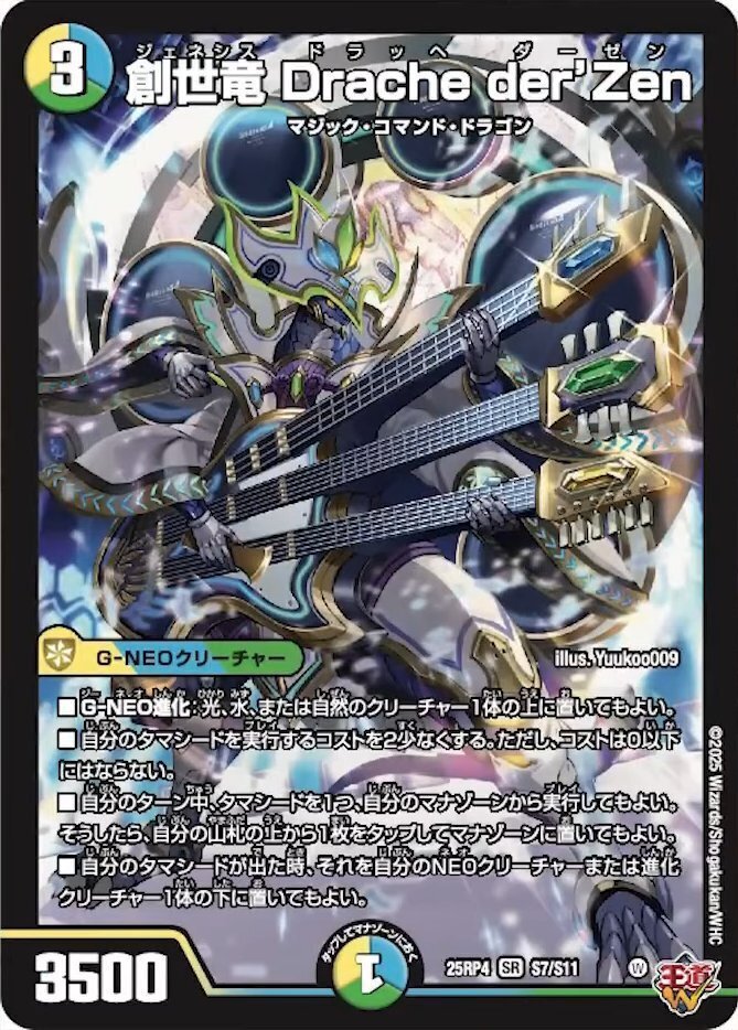 ダーゼンループの解説｜レモンティー