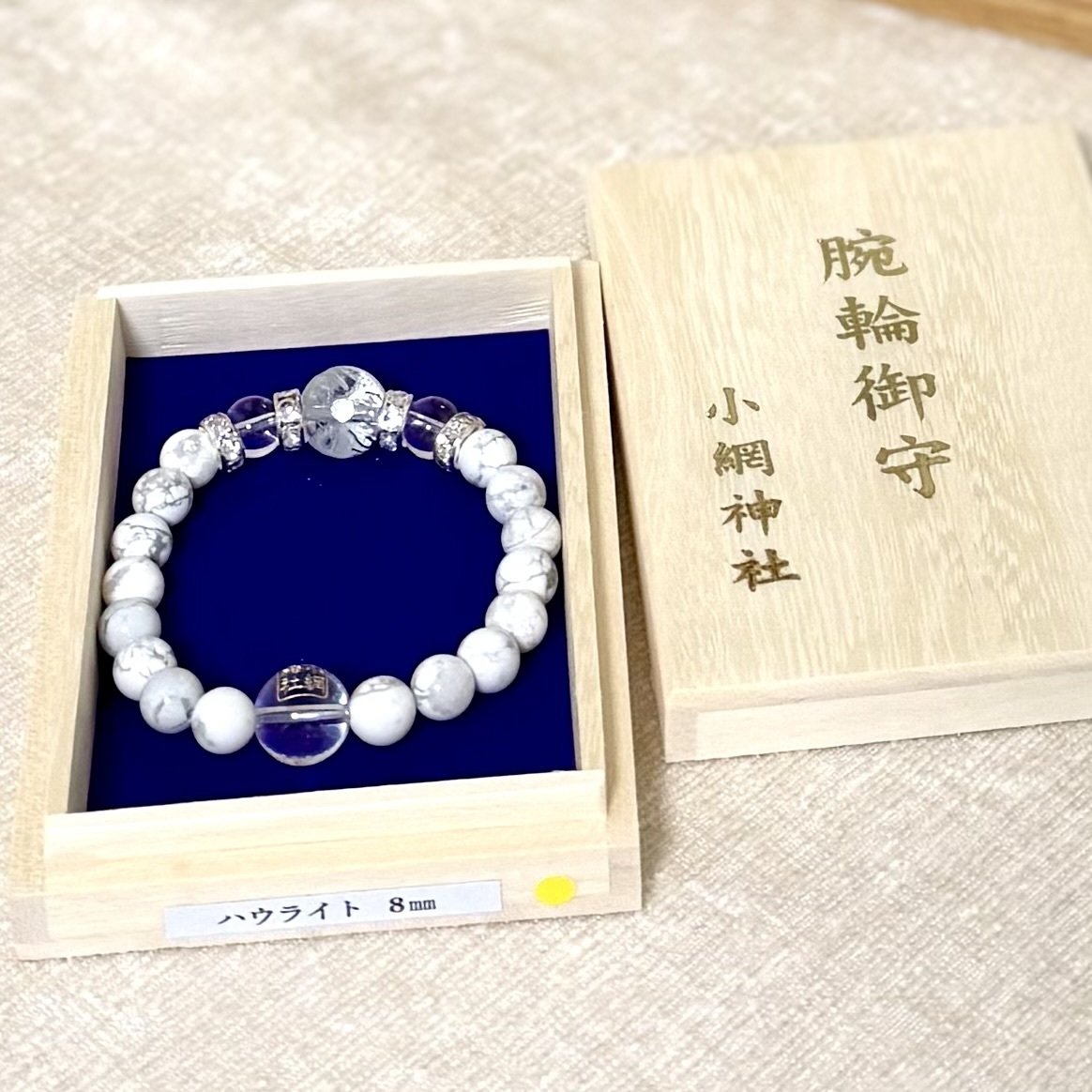 小網神社のブレスレット御守⛩️ハウライトからルチルクォーツへ｜部長