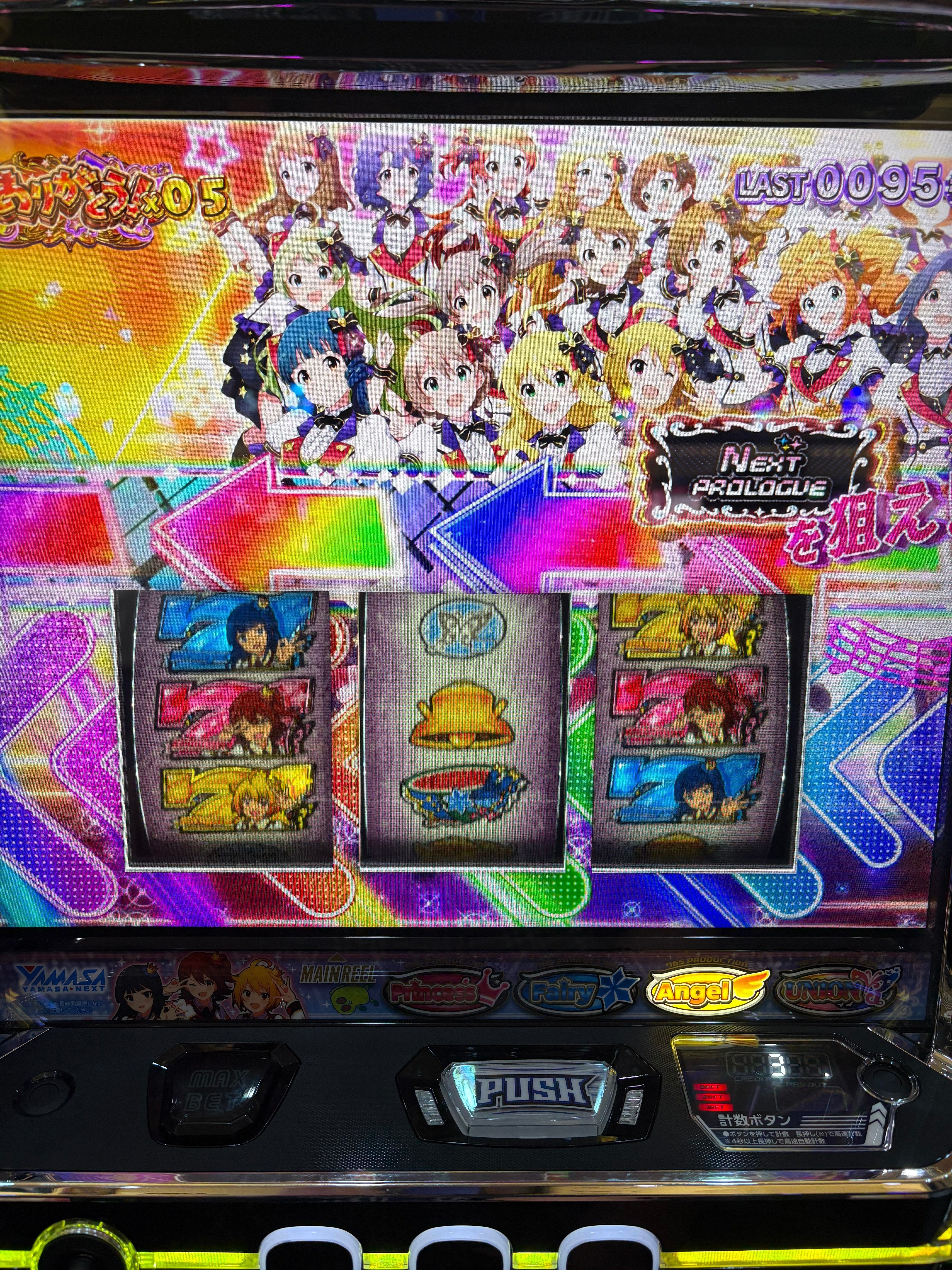 2025年 わたぼう的スロット神台、クソ台オブザイヤー(機種評価、面白さ