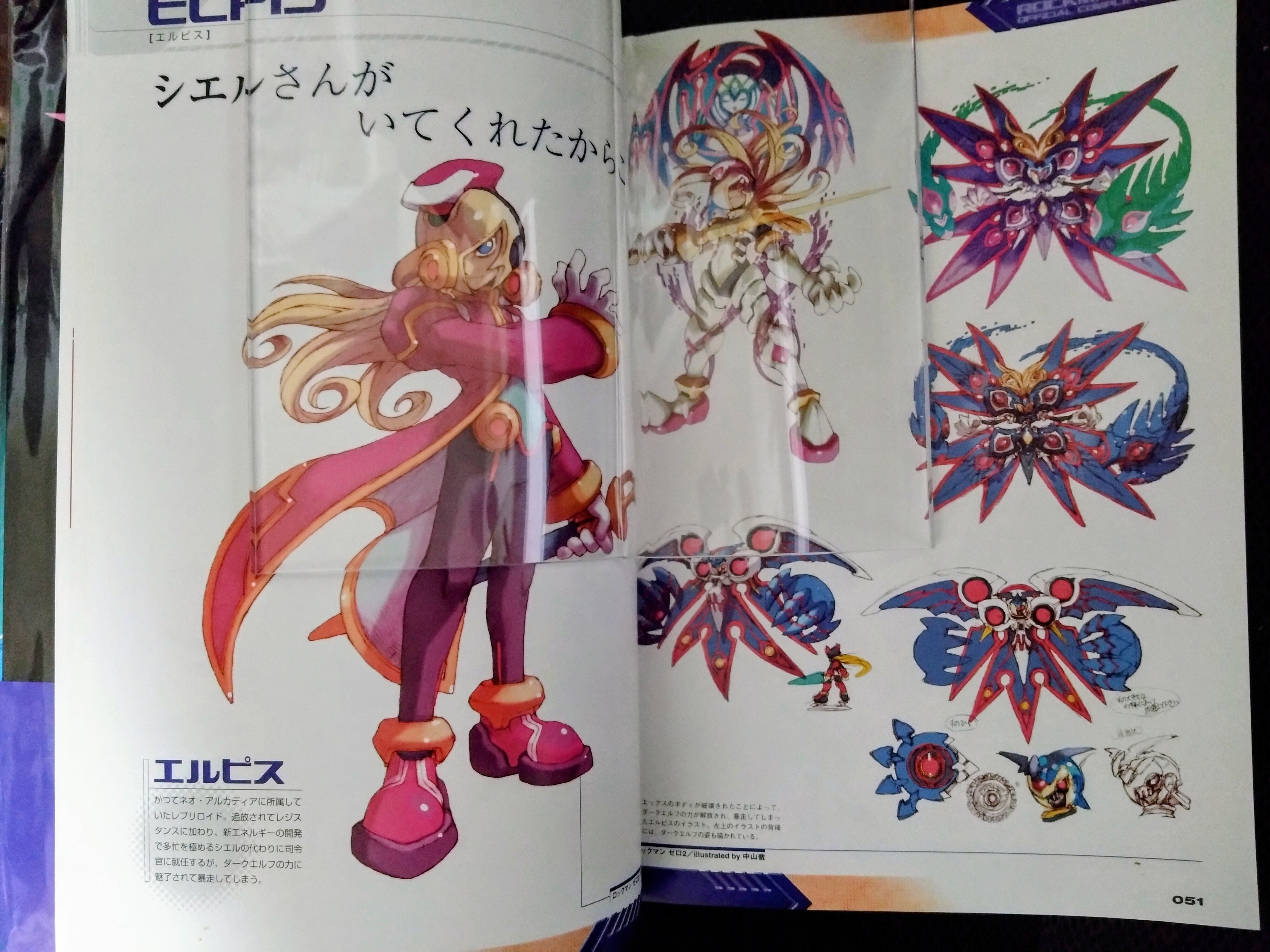 裁断済みの本を買ってみた感想｜えびまよ